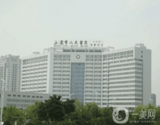 上虞市人民醫(yī)院整形科好不好？供價(jià)格表參考