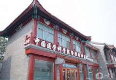 中國醫(yī)學(xué)科學(xué)院整形外科醫(yī)院怎么樣？正規(guī)嗎？價(jià)格如何？