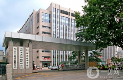 南京和美整形醫(yī)院好嗎？口碑怎么樣？收費如何？