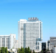 華中科技大學(xué)同濟(jì)醫(yī)學(xué)院附屬醫(yī)院美容科好不好？?jī)r(jià)格表2021