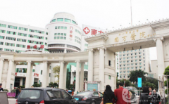 廣州南方醫(yī)院整形美容外科怎么樣？供2021價(jià)格表參考