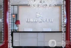 ?？谡?guī)的整形醫(yī)院名單介紹，2021價格表參考