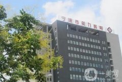 浙江整形醫(yī)院信息介紹?2021良心推薦！價格表收費查詢