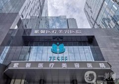 廣州比較正規(guī)的整容醫(yī)院！紫馨、軍美等多所知名機構(gòu)上榜！價格表同步！