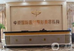 宜昌祛斑好的醫(yī)院有哪些？口碑推薦！華美、中愛實(shí)力領(lǐng)銜