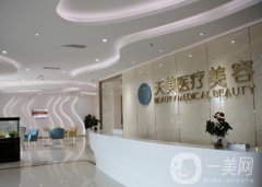 嘉興哪家醫(yī)院做雙眼皮比較好？介紹任選澤！2021價(jià)格附上！