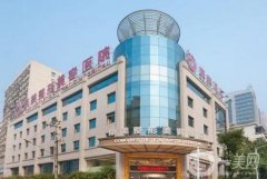 江蘇醫(yī)美名單介紹、價(jià)格表參考！這幾家私立機(jī)構(gòu)口碑評(píng)價(jià)都不錯(cuò)