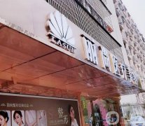 廣州整容醫(yī)院公布！2021實(shí)力介紹名單及價(jià)格表出爐！