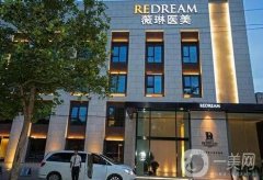 上海*醫(yī)院?整形發(fā)布!九院、薇琳、美萊穩(wěn)居