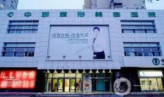 長(zhǎng)春整形醫(yī)院介紹位口碑介紹！醫(yī)美擅長(zhǎng)特色不同，價(jià)格表供參考