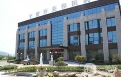 臨沂熱瑪吉正規(guī)醫(yī)院公布！口碑簡(jiǎn)介、擅長(zhǎng)項(xiàng)目、價(jià)格表一覽