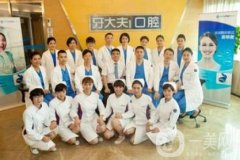 洛陽(yáng)拔牙醫(yī)院?介紹靠前有這幾家？還有價(jià)格清單了解！