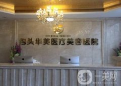 包頭整形醫(yī)院信息介紹？名單出爐！華美、葉子口碑領(lǐng)銜