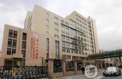 上海皮膚美容科醫(yī)院介紹?公立揭秘！九院再次蟬聯(lián)