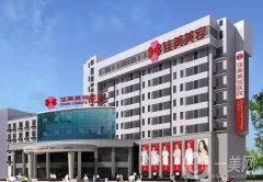 南昌整形醫(yī)院揭秘！佳美和韓美信息介紹？醫(yī)院優(yōu)勢(shì)簡(jiǎn)介、價(jià)格分享
