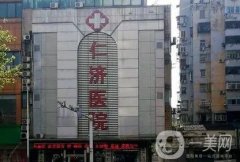 徐州祛斑比較好的醫(yī)院介紹！口碑介紹、價(jià)格表清單一覽！