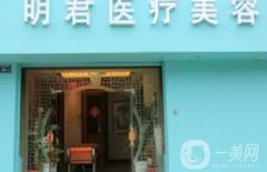 無(wú)錫整形醫(yī)院介紹？和價(jià)格表一一公布！