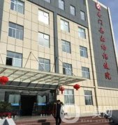 玉溪口腔醫(yī)院介紹？整理了6所醫(yī)院及整牙價目價格明細供你參考！