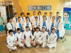 洛陽(yáng)矯正牙齒醫(yī)院介紹？私立醫(yī)院介紹_價(jià)格表分享一二！