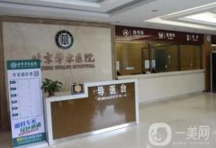 北京近視眼科醫(yī)院強(qiáng)發(fā)布！2021近視矯正價(jià)格費(fèi)用查詢