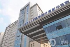 上海祛斑果好的三甲醫(yī)院有哪些?公立推薦！附價格查詢