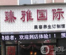 浙江微整形醫(yī)院強(qiáng)發(fā)布！杭州、溫州、金華均有入圍_含價(jià)格查詢