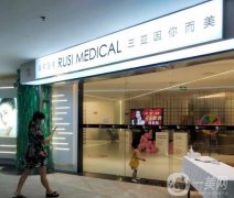 海南正規(guī)的整形醫(yī)院介紹集合?？诤腿齺唭纱蟪鞘?！價(jià)格表在線發(fā)布！