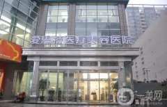 國內(nèi)整形正規(guī)的醫(yī)院介紹!主要集中在長沙、北京、杭州等地