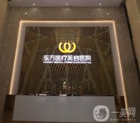 晉江整形醫(yī)院哪家領(lǐng)銜？2021價格表清單一覽！