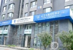 全國做雙眼皮整形醫(yī)院發(fā)布！你瞅瞅中哪所醫(yī)院是你的菜？