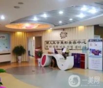 包頭整形醫(yī)院介紹！口碑和實力_2021價格表公布！