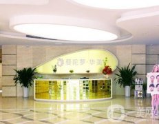 無錫的整形醫(yī)院介紹？看看哪一個更適合你？價格表同步！