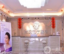 上饒整形醫(yī)院介紹2021！價格表多方面更新！