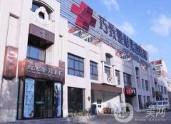 秦皇島熱瑪吉官方授權(quán)醫(yī)院介紹！公立私立都選_2021價格表