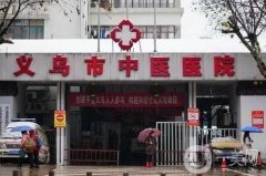 義務(wù)好的整形醫(yī)院揭秘！公立私立都有，2021價(jià)格表參考