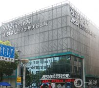 無錫名的整形醫(yī)院！愛思特、施爾美、麗都等統(tǒng)統(tǒng)上榜！2021價(jià)格表一覽！