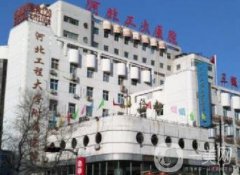 邯鄲醫(yī)美醫(yī)院強發(fā)布！公立私立均有入圍_含熱門項目價格表