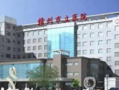 贛州做雙眼皮整形醫(yī)院！盤點了公立私立口碑和眼整形價格費用表