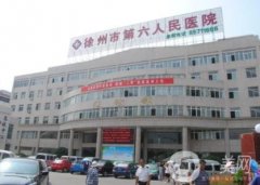 徐州祛斑醫(yī)院信息介紹？公立私立強(qiáng)聯(lián)合發(fā)布！附激光去斑價(jià)格查詢