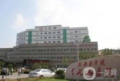 蕪湖正規(guī)的整形醫(yī)院出爐！壹加壹、弋磯山上榜~價格參考