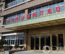 無錫整形醫(yī)院！施爾美、同濟(jì)等醫(yī)院上榜！2021價(jià)格清單來啦！