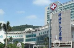 珠海公立整形醫(yī)院名單揭曉！口碑擅長點(diǎn)評_價(jià)格表參考