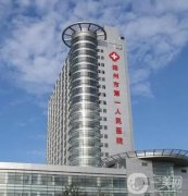 江蘇三甲整形醫(yī)院！分布到各個市_實力和價格收費！