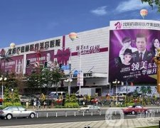 沈陽雙眼皮醫(yī)院和醫(yī)生同步介紹！專家實力和口碑_價格收費明細了解！