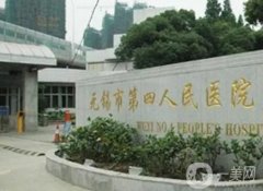 無錫三甲整形醫(yī)院揭曉！公立口碑技術(shù)介紹_價(jià)格均價(jià)一覽