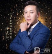 溫州雙眼皮醫(yī)生介紹誰更牛？這幾位知名度實力在線！價格一一了解！