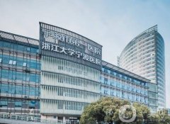 寧波整形美容醫(yī)院介紹公示！醫(yī)美價格費用標準全新可查