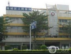 東莞整形醫(yī)院介紹名次查詢！這這些個個實力口碑都很強