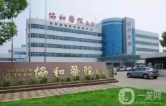 2021全國做雙眼皮醫(yī)院分享!先看名口碑、技術(shù)及價(jià)格清單表吧！