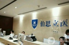 溫州醫(yī)美正規(guī)的醫(yī)院信息介紹？這幾家均是隆鼻人氣醫(yī)院！價(jià)格表公開透明